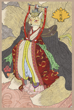 9_tails abstract_background anthro asian_clothing biped cape chinese_clothing cjk_character clothed clothed_anthro clothed_female clothing crown dipstick_tail ear_piercing ear_ring east_asian_clothing female female_anthro floral_pattern floral_print fur hair hanfu headgear long_hair long_tail markings multi_tail pattern_clothing piercing print_clothing ring_piercing robe shoulder_guards solo standing tail tail_markings three-quarter_view whiskers wide_sleeves abarewanko asian_mythology chinese_mythology east_asian_mythology mythology daji canid canine fox fox_spirit mammal 2019 absurd_res digital_media_(artwork) hi_res japanese_description