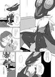 2017 ambiguous_gender anthro bat comic duo female generation_6_pokemon human japanese_text mammal monochrome nintendo noivern pokemon pokemon_(species) sitting text translated winte