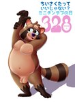 anthro balls belly brown_body brown_fur circumcised flaccid fur genitals hair humanoid_genitalia humanoid_penis male moobs navel nipples nude overweight overweight_anthro overweight_male penis simple_background small_penis smile solo sibluself minichin_chubby_day siblu canid canine mammal raccoon_dog tanuki absurd_res digital_media_(artwork) hi_res