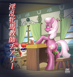 apple behind_the_counter blush bodily_fluids butt carrot carrot_dildo censor_bar censored_face chair classroom cutie_mark desk eyewear female feral food food_fetish food_insertion food_play fruit fur furniture glasses group hair hidden_sex_toy improvised_dildo improvised_sex_toy ineffective_censorship inside masturbation penetration plant public public_masturbation purple_body purple_fur red_hair school stealth_masturbation sweat table tail teacher text vaginal vaginal_masturbation vegetable young young_feral orca_(artist) friendship_is_magic hasbro my_little_pony apple_bloom_(mlp) cheerilee_(mlp) silver_spoon_(mlp) twist_(mlp) earth_pony equid equine horse mammal pony 2013 censored japanese_text translated