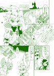 belly_scales castle clothed clothing comic cygames dialogue dragalia_lost dragon duo euden female feral fingerless_gloves gloves green_and_white hair handwear human japanese_text larger_feral larger_male looking_at_another male male/male mammal midgardsormr_(dragalia_lost) monochrome mythological_creature mythological_scalie mythology nintendo outside poli'ahu_(dragalia_lost) scales scalie shiokake size_difference sky smaller_female smaller_human speech_bubble text translation_request