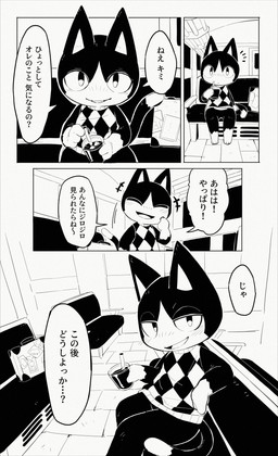 anthro beverage blush chuckling featureless_crotch looking_at_viewer male public_transportation solo suitcase talking_to_viewer text bigoyatsu animal_crossing nintendo rover_(animal_crossing) domestic_cat felid feline felis mammal comic hi_res japanese_text monochrome