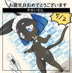 2017 ambiguous_gender anniversary anon_(futaba_channel) anthro anubian_jackal anubis bikini birthday black_body black_fur blue_eyes blue_hair camera canid canine canis clothing deity duo egyptian_mythology faceless_character faceless_human female flat_chested fur futaba_channel hair hi_res human jackal japanese_text long_ears long_tail maid_headdress mammal micro_bikini middle_eastern_mythology mythology navel nijiura_maids open_mouth riiikuta short_stack sofmap_background sosei-san swimwear tail template text two-piece_swimsuit white_bikini white_clothing white_swimwear