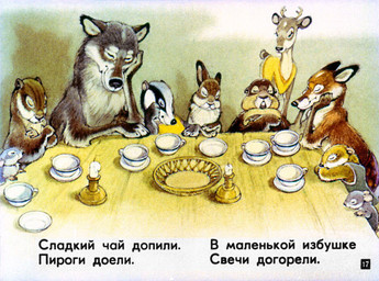 ambiguous_gender anthro antlers black_body black_fur bowl brown_body brown_fur candle clothed clothed_feral clothing container crossed_arms cup eyes_closed female feral fur furniture grey_body grey_fur group horn male nude open_mouth saucer standing table tea_cup text tired topless white_body white_fur pyotr_repkin bakula koska_(diafilm) lariska_(diafilm) pakhom badger canid canine canis deer european_badger fox lagomorph leporid mammal meles mouse murid murine mustelid musteline rabbit red_fox rodent true_fox wolf 1983 russian_text translated translation_check