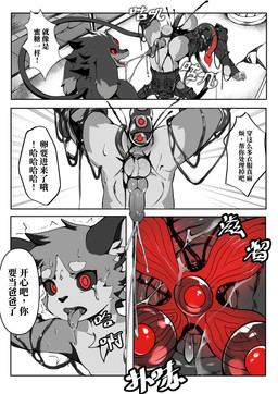 3_eyes anal anal_penetration animal_genitalia animal_penis anthro ball_bondage black_sclera bodily_fluids bottomless canine_genitalia canine_penis clothed clothing cum cum_in_mouth cum_inside cum_string dialogue duo egg egg_insertion ejaculation erection genital_fluids genitals kemono male multi_eye nude ovipositor penetration penis red_eyes standing tears text tongue tongue_out upside_down young young_anthro young_male alanisawolf777 canid canine canis domestic_dog mammal absurd_res chinese_text comic hi_res monochrome