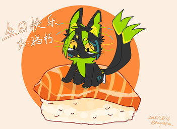 ambiguous_gender blonde_hair blue_hair_tips chibi food fur green_hair green_neck green_tail grey_body grey_fur hair hair_over_eye kemono markings meat neck_tuft rice sashimi simple_background solo star_(marking) sushi tail tuft yellow_eyes yellow_mouth maplefox felid feline mammal serval absurd_res hi_res