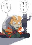 anthro ballbusting cock_and_ball_torture dialogue duo genital_torture male male/male nutshot odaibako text shinki_k nintendo star_fox fox_mccloud wolf_o'donnell canid canine canis fox mammal wolf 2017 japanese_text translated