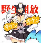 animal_print armwear big_breasts black_hair blue_eyes blush bottomwear bow_(feature) bow_tie breasts cleavage clothed clothing convenient_censorship cow_print duo elbow_gloves female gloves hair handwear huge_breasts legwear multicolored_hair open_mouth red_eyes short_hair skirt teeth text thigh_highs torn_clothing wardrobe_malfunction white_hair hataraki_ari kemono_friends friesian_(kemono_friends) animal_humanoid bovid bovid_humanoid bovine bovine_humanoid cattle_humanoid humanoid lucky_beast mammal mammal_humanoid hi_res japanese_text translated