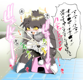 anthro bathroom bathtub black_eyes black_fur blush cat chair chest_tuft cum cumshot detailed_background dialogue earjob feline fur japanese_text klonoa male mammal masturbation orgasm saliva shaking shaolin_bones sitting slit_pupils solo text tongue tongue_out translated tuft water yellow_eyes yellow_sclera
Rating: Explicit
Score: 2
User: Shariest
Date: February 06, 2015 anthro bathroom bathtub black_eyes black_fur blush cat chair chest_tuft cum cumshot detailed_background dialogue earjob feline fur japanese_text klonoa male mammal masturbation orgasm saliva shaking shaolin_bones sitting slit_pupils solo text tongue tongue_out translated tuft water yellow_eyes yellow_sclera
Rating: Explicit
Score: 2
User: Shariest
Date: February 06, 2015