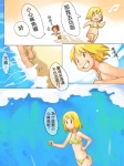 3:4 amber_eyes beach bikini blonde_hair breasts chibi chinese_text clothed clothing comic dialogue duo female hair human human_focus mammal not_furry open_mouth outside running sand sea seaside simple_background skimpy smile solo_focus swimwear text tidal_wave translated vu06 water wave