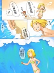 3:4 amber_eyes beach bikini blonde_hair breasts chibi chinese_text clothed clothing comic dialogue duo female hair human human_focus mammal not_furry open_mouth outside running sand sea seaside simple_background skimpy smile solo_focus swimwear text tidal_wave translated two-piece_swimsuit vu06 water wave