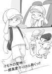 anthro blush butt looking_back male open_mouth simple_background sitting solo standing text white_background young young_anthro manmosu_marimo convention_pup canid canine canis domestic_dog mammal 2018 digital_drawing_(artwork) digital_media_(artwork) japanese_text monochrome multiple_images translated