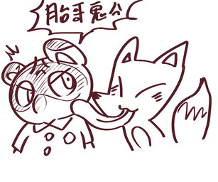 angry anthro blush chibi duo humor licking long_tongue male male/male text tongue tongue_out shandrawaka animal_crossing nintendo crazy_redd tom_nook_(animal_crossing) canid canine fox mammal raccoon_dog tanuki chinese_text translated