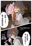 aak_(arknights) anthro arknights black_hair chinese_text comic doctor_(arknights) domestic_cat ear_piercing ear_ring felid feline felis fur hair human hypergryph kaokao male mammal piercing pupils red_body red_fur ring_piercing slit_pupils studio_montagne text