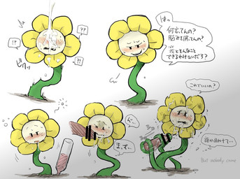 blush bodily_fluids bottle breath censor_bar container cum cum_covered cum_on_face disembodied_penis drunk flower forced genital_fluids genitals ineffective_censorship male messy not_furry open_mouth penis plant rape sex sigh substance_intoxication sucking tears text vines kurushima undertale undertale_(series) flowey_the_flower elemental_creature flora_fauna flower_creature censored japanese_text