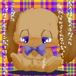 animal_genitalia balls blue_eyes blush bodily_fluids bow_(feature) bow_tie brown_body brown_fur feral fur genital_fluids genitals male masturbation open_mouth penile penile_masturbation penis penis_tip precum sheath simple_background solo sweat text suvaru jewelpet sanrio sega sega_fave io_(jewelpet) lagomorph leporid mammal rabbit 1:1 japanese_text