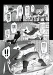 anthro butt clothing cowboy_hat group hat headgear headwear lamp lantern male muscular muscular_anthro muscular_male scar text trap_(contrivance) trio ueno_ebi_sen level-5 yo-kai_watch indiana_jaws_(yo-kai_watch) jibanyan komasan fish marine shark comic hi_res japanese_text monochrome right_to_left