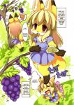 anthro black_body black_fur blonde_hair canid canine clothed clothing comic dress english_text female food fox fruit fur grape hair hi_res hungry japanese_text kemono mammal one_eye_closed open_mouth pink_eyes plant shirokoma solo speech_bubble text tree white_body white_fur yellow_body yellow_fur