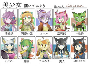 anthro blue_eyes clothed clothing female fur green_body green_eyes green_fur hair long_hair orange_eyes pink_body pink_fur plant purple_body purple_eyes purple_fur scarf short_hair solo text nikoyosan freedom_planet galaxytrail kill_la_kill mythology sega sonic_the_hedgehog_(series) sonic_x studio_trigger amy_rose blaze_the_cat carol_tea cosmo_the_seedrian cream_the_rabbit milla_basset rouge_the_bat ryuko_matoi sash_lilac satsuki_kiryuin animal_humanoid aquatic aquatic_dragon basset_hound bat canid canine canis cat_humanoid domestic_cat domestic_dog dragon elemental_creature eulipotyphlan felid felid_humanoid feline feline_humanoid felis flora_fauna hedgehog humanoid hunting_dog lagomorph leporid mammal mammal_humanoid mythological_creature mythological_scalie rabbit scalie scent_hound seedrian wildcat 2017 digital_media_(artwork) japanese_text multiple_images signature translated