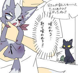 chibi eyebrows feral feralized fur grey_body grey_fur group kemono male mostly_nude open_mouth red_eyes scarf scarf_only teeth text trio_focus white_body white_fur sing_coffee nintendo star_fox leon_powalski panther_caroso canid canine canis domestic_cat domestic_dog felid feline felis lizard mammal reptile scalie japanese_text translated