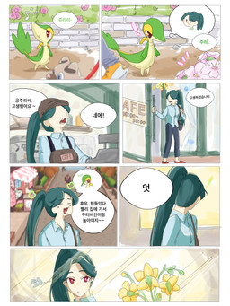 5_fingers 7_panel_comic ambiguous_feral ambiguous_gender apron biped blue_clothing blue_shirt blue_topwear bottomwear brick cafe cash_register cashier closed_smile clothed clothed_female clothed_human clothing collared_shirt dialogue door door_handle ellipsis emanata exclamation_point eye_through_hair eyebrow_through_hair eyebrows female female_human feral fingers flower footwear fully_clothed fully_clothed_female fully_clothed_human glistening glistening_eyes green_body group hair handbag hat head_turned headgear headwear inside leaf leaf_tail light_body light_skin looking_at_object mouth_closed multicolored_body musical_note musical_symbol open_mouth outside pants pink_flower plant ponytail pupils red_eyes shirt shoes smile snout speech_bubble standing symbol tail tan_body teal_hair teeth text thought_bubble topwear translucent translucent_hair walking white_sclera window yellow_body yellow_flower pp_7762 nintendo pokemon generation_5_pokemon generation_7_pokemon human mammal pokemon_(species) rockruff snivy 2025 3:4 comic digital_media_(artwork) hi_res korean_text multiple_scenes shaded translated