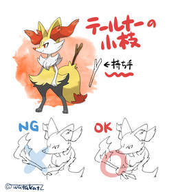 ambiguous_anthro ambiguous_gender anthro arm_tuft biped black_body black_fur cheek_tuft chest_tuft closed_smile comparison digitigrade dipstick_tail directional_arrow elemental_manipulation facial_tuft featureless_crotch fire fire_manipulation front_view fur hip_tuft holding_object holding_stick how-to inner_ear_fluff markings mouth_closed multicolored_body multicolored_fur nude_ambiguous nude_anthro object_in_tail orange_body orange_eyes orange_fur orange_inner_ear_fluff orange_nose orange_tail_tip pointy_ears prick_ears shoulder_tuft simple_background smile solo standing stick stick_in_tail tail tail_markings tapering_snout text three-quarter_view tuft twitter_handle two_tone_tail white_body white_fur yellow_body yellow_fur yellow_tail watakatz nintendo pokemon braixen canid generation_6_pokemon mammal pokemon_(species) 2016 digital_drawing_(artwork) digital_media_(artwork) full-length_portrait half-length_portrait japanese_description japanese_text multiple_images portrait reference_image signature translated translated_description