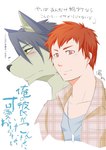 anthro brown_eyes clothing duo fur grey_body grey_fur grey_hair hair jewelry male male/male necklace red_hair shirt simple_background text topwear white_background yellow_eyes ig1119 morenatsu hiroyuki_(morenatsu) kouya_(morenatsu) canid canine canis domestic_dog human husky mammal nordic_sled_dog spitz 2011 japanese_text translation_request