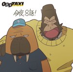 anthro brown_body clothing duo eyes_closed hat headgear headwear kemono male shirt text topwear tusks mugicaan1 odd_taxi ayumu_gouriki_(odd_taxi) hiroshi_odokawa_(odd_taxi) ape haplorhine mammal marine pinniped primate walrus 2021 hi_res japanese_text official_art