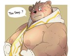 anthro blush bodily_fluids brown_body kemono male moobs nipples overweight overweight_male solo sweat text dumdum crave_saga gabu_(crave_saga) bear mammal 2023 english_text hi_res