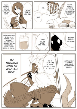 apple claws dragon english_text fruit hi_res horn hospital human interspecies knife mammal sanzo scalie sibling sister text translated wings

Rating: Safe
Score: 12
User: MidoriTranslates
Date: November 25, 2015