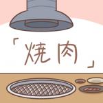 food furniture grill meat pink_background plate salmon_background simple_background table text text_border vacuum vent white_background zero_pictured rairai-no26-chu 1:1 2019 cover cover_art cover_page digital_media_(artwork) japanese_text low_res translated