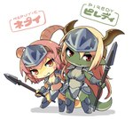 anthro armor bikini_armor blonde_hair breasts brown_eyes chibi duo female forehead_protector green_body green_skin hair horn melee_weapon orange_hair polearm spear tail unconvincing_armor weapon yellow_body yellow_skin rmtwo mythology nepuyie_(rmtwo) piredy_(rmtwo) dragon mythological_creature mythological_scalie scalie