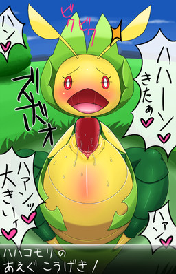 ! 2014 <3 anthro arthropod barefoot blush cloud disembodied_penis duo erection female insect japanese japanese_text leavanny looking_at_viewer male male/female mr nintendo nude on_floor outside penetration penis pokémon pussy pussy_juice saliva sex sitting sky solo_focus text translated vaginal vaginal_penetration vein veiny_penis video_games

Rating: Explicit
Score: 2
User: WiiFitTrainer
Date: June 25, 2014