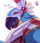 anthro beak black_beak clothed clothing feathers happy looking_at_viewer male open_mouth solo text jungle_poppo breath_of_the_wild nintendo the_legend_of_zelda kass_(tloz) avian bird rito 2018 japanese_text translated