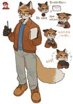 5_fingers anthro biped bottomwear brown_hair clothed clothing countershade_face countershade_fur countershade_neck countershading dipstick_tail eyewear fingers footwear fur glasses hair inner_ear_fluff kemono male markings pants shoes solo tail tail_markings text tuft milkybot stardew_valley canid canine fox mammal chinese_text hi_res