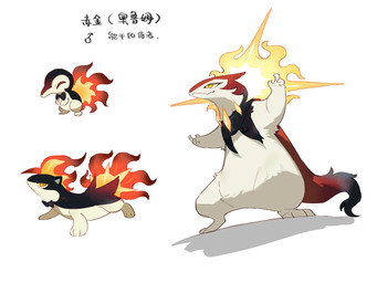 anthro black_body black_fur bow_tie eyes_closed featureless_crotch feral fire fur male multicolored_body paws simple_background solo tan_body tan_fur text two_tone_body yellow_eyes lanjiujiu nintendo pokemon fan_character cyndaquil generation_2_pokemon pokemon_(species) quilava typhlosion 2025 4:3 chinese_text hi_res translated