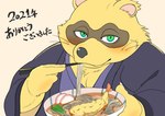 anthro asian_clothing blush brown_body brown_fur clothing east_asian_clothing eating food fur green_eyes humanoid_hands japanese_clothing kemono male overweight overweight_male solo text hysk sengoku_puzzle tokugawa_ieyasu canid canine mammal raccoon_dog tanuki 2021 hi_res japanese_text