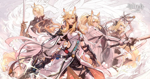 accessory ambiguous_gender armor black_clothing black_footwear black_high_heels blonde_hair blue_eyes bottomwear breasts brown_eyes clothing electronics female feral footwear gloves group hair handwear headgear headphones headset high_heels holding_melee_weapon holding_object holding_shield holding_sword holding_weapon humanoid_focus inner_ear_fluff legwear looking_at_viewer male melee_weapon necktie ponytail shield shoes shorts smoke stockings sword tuft vial weapon white_clothing ryuuzaki_ichi arknights hypergryph studio_montagne blemishine_(arknights) mlynar_(arknights) nearl_(arknights) whislash_(arknights) animal_humanoid equid equid_humanoid equine horse humanoid mammal mammal_humanoid spirit 2022 hi_res official_art