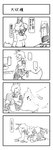 anthro armband banknote big_breasts biped black_bottomwear black_clothing black_nose black_skirt boots bottomwear breasts cjk_character clothed clothing coin desk dialogue different_sound_effects dress_shirt duo ellipsis emanata female floppy_ears fluffy fluffy_tail footwear four_frame_image front_view fully_clothed furniture hair hair_over_eye inner_ear_fluff kemono legwear long_ears money monotone_hair monotone_tail necktie one_eye_obstructed open_mouth shirt shoes simple_background sitting skirt snout socks solo_focus sound_effects speech_bubble standing table tail tail_motion tailwag text thigh_highs thigh_socks topwear tuft white_background white_clothing white_shirt white_topwear ktyco yaco_kitagawa canid canine canis domestic_dog fox mammal 4koma black_and_white comic hi_res japanese_text monochrome pen_(artwork) traditional_media_(artwork) translated