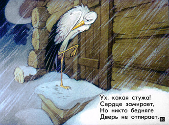 ambiguous_gender annoyed black_body black_feathers building door feathered_wings feathers feral footprint house log_cabin on_one_leg orange_body outside snow snowstorm solo standing text white_body white_feathers wings winter pyotr_repkin avian bird stork 1983 russian_text translated translation_check
