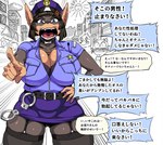 5_fingers anthro big_breasts biped blue_eyes blush blush_lines bob_cut bottomwear breasts choker cleavage clothed clothing cross-popping_vein cuff_(restraint) dialogue fangs female fingers garter_belt_leggings garter_straps group hair handcuffs hat headgear headwear jewelry metal_cuffs necklace open_mouth police police_hat police_officer police_uniform restraints skirt solo_focus speech_bubble teeth text uniform 68_(artist) canid canine canis dobermann domestic_dog mammal pinscher comic hi_res japanese_text translated