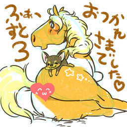 <3 canine denmoko dog equine female horse mammal
Rating: Questionable
Score: -1
User: arcon45
Date: March 06, 2014