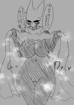 angry areola big_breasts big_butt biped black_body blush bodily_fluids breasts butt clothing cross-popping_vein embarrassed exposed_breasts female genital_fluids genitals hair hanging_breasts huge_breasts humanoid_genitalia humanoid_vulva innie_vulva lifting mostly_nude navel nipples pubes robe solo speech_bubble standing steam steaming steaming_body steaming_pussy sweat sweaty_body text vaginal_fluids vulva wet wet_body blushedred hollow_knight_(franchise) team_cherry hornet_(hollow_knight) arthropod absurd_res hi_res japanese_text monochrome