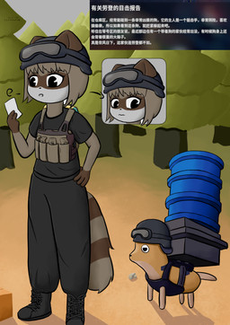 armor awkward black_clothing black_topwear bulletproof_vest clothing domestic_pet female headgear helmet topwear ccxiaoyi123 mammal procyonid raccoon absurd_res hi_res