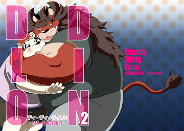 anthro belly black_nose blush bottomwear clothing duo fur hug humanoid_hands kemono male obese obese_male overweight overweight_male pants shirt text topwear white_body white_fur young 00murice bear felid lion mammal pantherine 2015 japanese_text