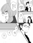 2016 ambiguous_gender anthro clothed clothing comic eyewear glasses human japanese_text lagomorph leporid male mammal monochrome rabbit text ukisudori yaehara_makoto yura_kousuke