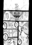 ambiguous_gender bodily_fluids clothing comic creepy digital_media_(artwork) drooling eeveelution generation_1_pokemon generation_7_pokemon hi_res japanese_text monochrome nintendo open_mouth poison pokemon pokemon_(species) pokemon_mystery_dungeon saliva scarf sharp_teeth simple_background smile smoke speed_lines spike_chunsoft sweat tears teeth text translation_check translation_request vaporeon yamatokuroko965 yungoos