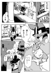 ambiguous_gender anthro canid canine comic dialogue fur generation_3_pokemon generation_4_pokemon greyscale itadakicat japanese_text lucario mammal monochrome nintendo outside pokemon pokemon_(species) solo tail text translated zangoose