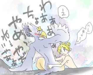 anthro bath bathing blue_body blue_feathers blush butt duo feathers hot_spring male male/male nude suggestive text water tanigawa breath_of_the_wild nintendo the_legend_of_zelda link revali avian bird humanoid hylian rito japanese_text