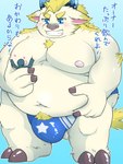 anthro belly big_belly blue_eyes blush bulge clothing duo humanoid_hands kemono larger_young male micro moobs obese overweight overweight_male size_difference text underwear young young_anthro aumy_wani lifewonders tokyo_afterschool_summoners babe_bunyan_(tas) bovid bovine cattle mammal 2023 3:4 hi_res japanese_text translation_check translation_request